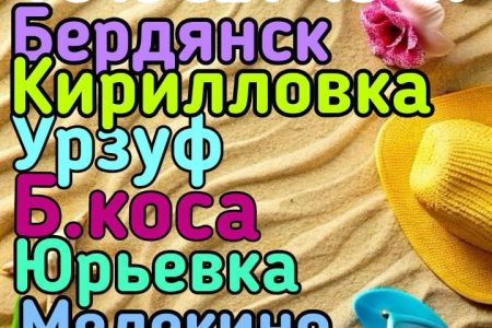 Микроавтобус 18 мест