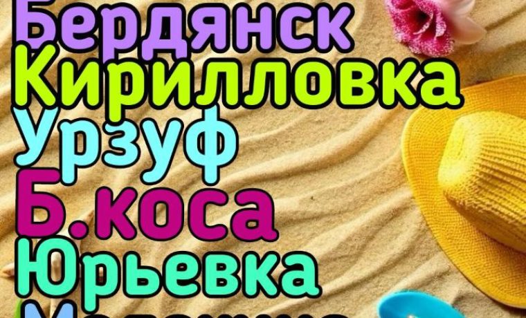 Микроавтобус 18 мест